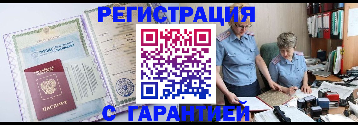 найти адрес прописки в Павловске