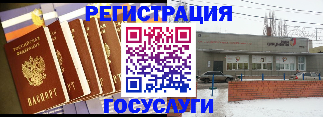 прописка гарантия в Павловске